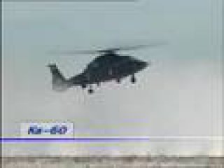 Многоцелевой транспортный вертолет Ми-26